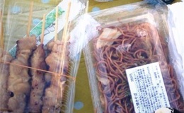 記事を見る