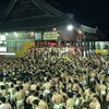 黒石寺蘇民祭：千年を超える伝統と裸の祈り