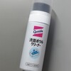 花王「クイックル 洗面ボウルクリーナー」使ってみた 意外といいぞと感じた理由