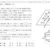 令和2年11月1回目 一陸技「無線工学B」B-2