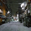 東京 雪 呑兵衛