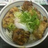 さゆ丼