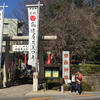 神社-106-田無神社 2020/2/23