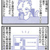ブログのヘッダを変更しました