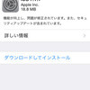 ios7.1.1