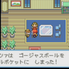 【ポケモンFRLG】アキホおねだりの乱数処理と自動化