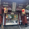 神社参拝がつづいてます