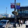 なかなか便利なTOKYO豚骨BASE in 上野駅