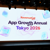 RevenueCat App Growth Annual Tokyo 2026 で聞いたアプリ成長の話