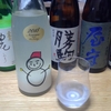 せんきん 雪だるま（活性にごり酒）（栃木）にごり酒でありながらこの酸味と上品さ…流石だ…。