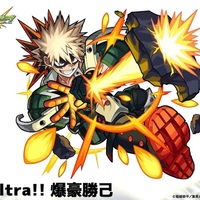 モンスト ヒロアカ ヒロアカコラボ開幕 光属性 獣神化 改 緑谷出久 登場 クエストの未来も捻じ曲げろ わくわくの実考察 適正クエストまとめ Coltのモンストまとめノート モンスト ヒロアカ ヒロアカコラボ開幕 光属性 獣神化 改 緑谷出久 登場 クエストの未来も捻じ曲げろ わくわくの実考察 適正クエストまとめ Coltのモンストまとめノート