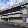 湘南モノレール　西鎌倉駅