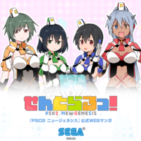 ゲーム