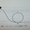 人工知能学会誌 Vol.27 No.5(2012年9月号) 〜東大と囲碁とSF