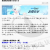 限界