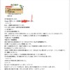 就労移行支援事業所からの依頼～発達障害児の支援センターの保護者様向け座談会～