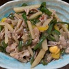 たっぷり作って食べたい、野菜もたっぷりなメニュー