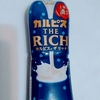 ミルクっぽい「カルピスTHE RICH」でリッチな気分☆