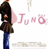 人は決めたら変化する✨『JUNO／ジュノ』-ジェムのお気に入り映画