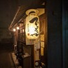 【ディナー】ひごろっか【西院】