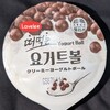 クリーミーヨーグルトボール(セブン)！値段やカロリーや味は？コンビニのセブンイレブンで買えるアイス商品