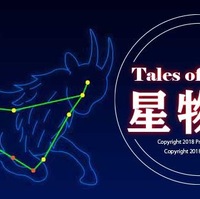 星座線の描き方 おひつじ座 牡羊座 編 Illustrator Cc 使い方 セッジデザイン 星座線の描き方 おひつじ座 牡羊座 編 Illustrator Cc 使い方 セッジデザイン