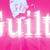 STUDIO CHOOM『Guilty』を観ながらテミンちゃんのダンスが何で刺さるのか考える