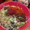 琉家でラーメンランチ　今日はまぜそば