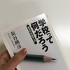 りさ読 第9号