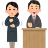 「手話通訳技能認定試験 実技試験」終了！手話は一日にしてならず、再び