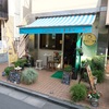 池袋「Cafe/BAR オリョーサン」〜ノンカフェイン&ノンアルコールドリンクメインのカフェ〜