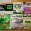 JavaScript三昧