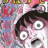 ちょっと苦手も意外と有り