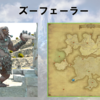 【FF14】黄金人物図鑑 「ズーフェーラー」オルコ･パチャ