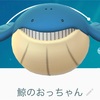 【わしクジ】クジラのおっちゃん、日本酒お悩み相談室を開設する【言うチューバ―】