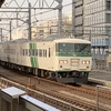 【鉄道】185系臨時特急「あしかが大藤まつり」を秋葉原にて撮影