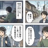 横浜2年、情報の熱量と脳の限界