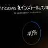 Windows 10の最小ハードウェア要件公開