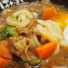 今年最後の「カレーうどん」