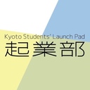 京都学生起業部の溜まり場
