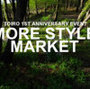 3月30日(土)MORE STYLE MARKETに出演します。