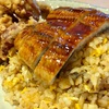 うなぎチャーハン