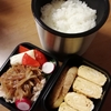 男子高校生のお弁当　今日のメインは冷しゃぶのミョウガ醤油がけ