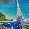 SeasideRide