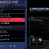 NBA 2K 24 無課金チャレンジ5 ホップジャンパーが見えてきた