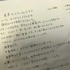 だって障子があるもん