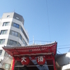 大須観音（名古屋）