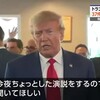 6/14：起訴されたトランプ大統領、無条件で無罪！何も起こっていないように感じるとき準備をしよう？！