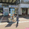 千葉市動物公園で楽しむ♪（千葉県千葉市若葉区源町）