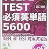 2020年3月の進捗状況